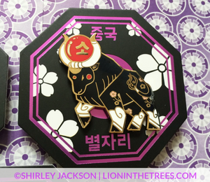 Chinese Zodiac Series 2 - Black Lacquer and Pearl Enamel Pins