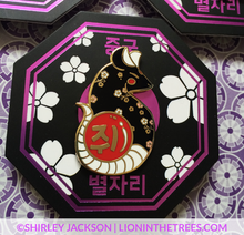 Chinese Zodiac Series 2 - Black Lacquer and Pearl Enamel Pins