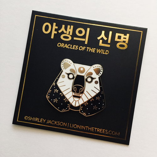 Oracles of the Wild - The Cold Enamel Pin
