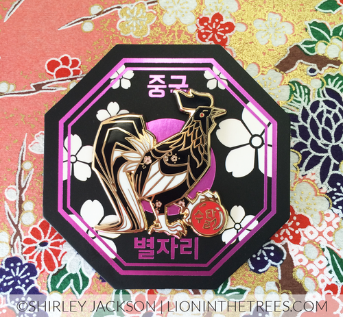 Year of the Rooster Black Lacquer and Pearl Enamel Pin