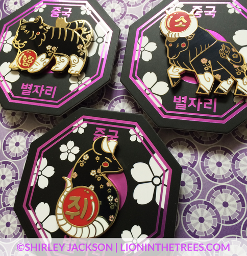 Chinese Zodiac Series 2 - Black Lacquer and Pearl Enamel Pins