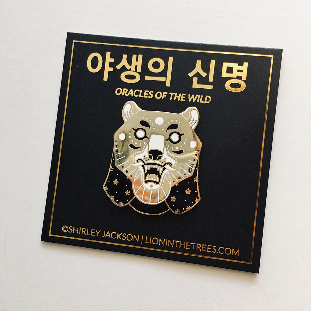 Oracles of the Wild - The Earth Enamel Pin