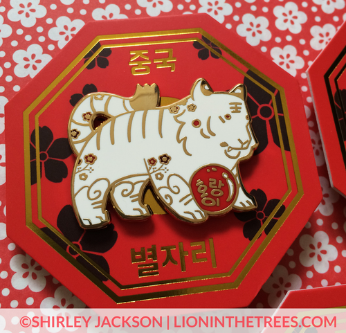 Year of the Tiger Red and White Enamel Pin