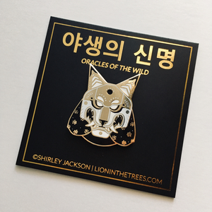 Oracles of the Wild - The Savvy Enamel Pin