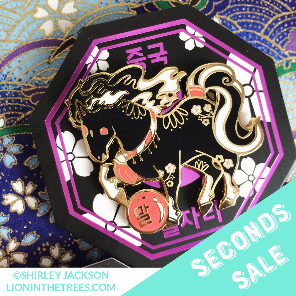 Seconds Sale Chinese Zodiac Series 4 Black Lacquer and Pearl Enamel Pins