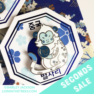 Seconds Sale Chinese Zodiac Series 4 - Blue and White Porcelain Enamel Pins