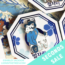 Seconds Sale Chinese Zodiac Series 4 - Blue and White Porcelain Enamel Pins