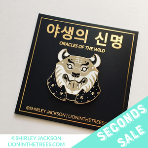 SECONDS SALE - Oracles of the Wild - The Courage Enamel Pin