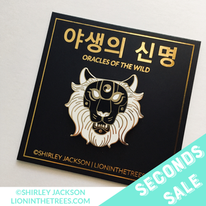 SECONDS SALE - Oracles of the Wild - The Crown Enamel Pin