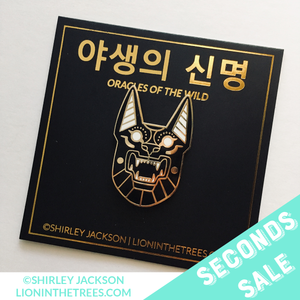 SECONDS SALE - Oracles of the Wild - The Fire Enamel Pin