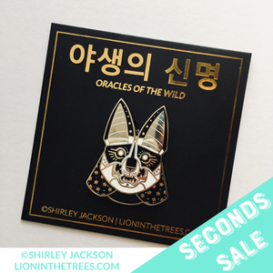 SECONDS SALE - Oracles of the Wild - The Mother Enamel Pin