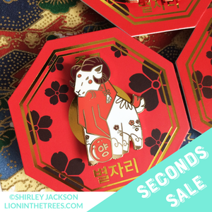 Seconds Sale Chinese Zodiac Series 4 - Red and White Enamel Pins