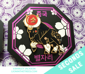 Seconds Sale Chinese Zodiac Series 2 - Black Lacquer and Pearl Enamel Pins