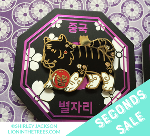 Seconds Sale Chinese Zodiac Series 2 - Black Lacquer and Pearl Enamel Pins