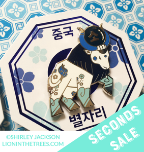 Seconds Sale Chinese Zodiac Series 2 - Blue and White Porcelain Enamel Pins