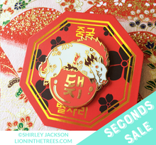 Seconds Sale Chinese Zodiac Series 1 - Red and White Enamel Pins