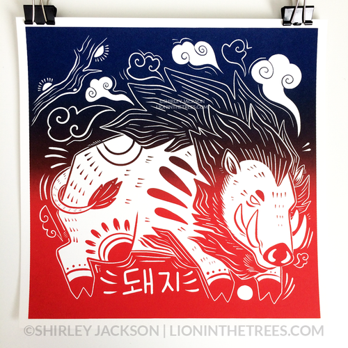 Year of the Pig - Chinese Zodiac - Limited Edition Screen Print